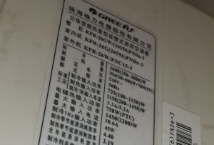 晋中格力空调维修电话是多少