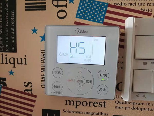 晋中美的空调维修