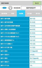 晋中中央空调维修电话是多少