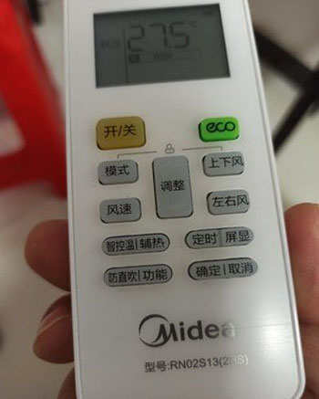 晋中空调遥控器打不开